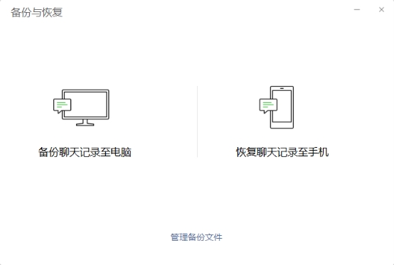 還在為誤刪微信聊天記錄發(fā)愁？這幾種恢復(fù)方法你敢相信嗎！