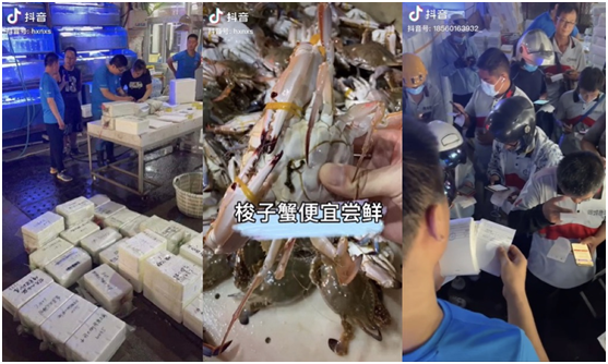 “直播配送”、“即刻嘗鮮”，順豐同城急送助力山東海鮮開啟“新新零售”