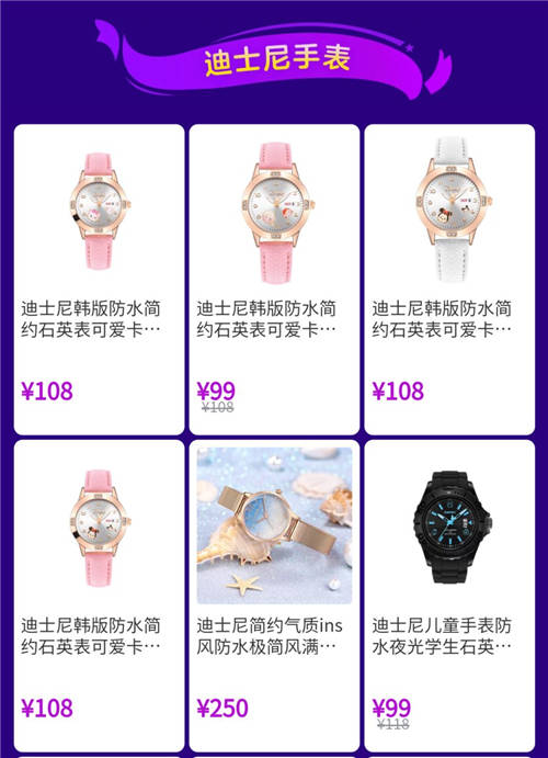 開學(xué)季戰(zhàn)鼓擂響 “真快樂”APP陪父母勇闖裝備關(guān)