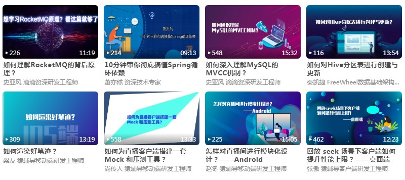 極客時(shí)間“每日一課”成程序員打卡地，IT技術(shù)培訓(xùn)學(xué)習(xí)新體驗(yàn)