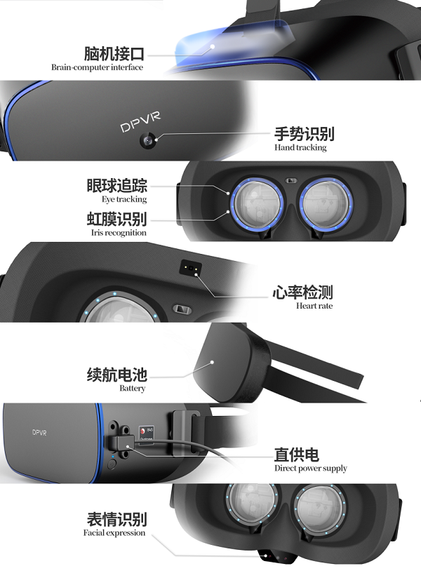 大朋VR發(fā)布一體機(jī)新品P1 Ultra 4K，模組化設(shè)計(jì)賦能行業(yè)客戶