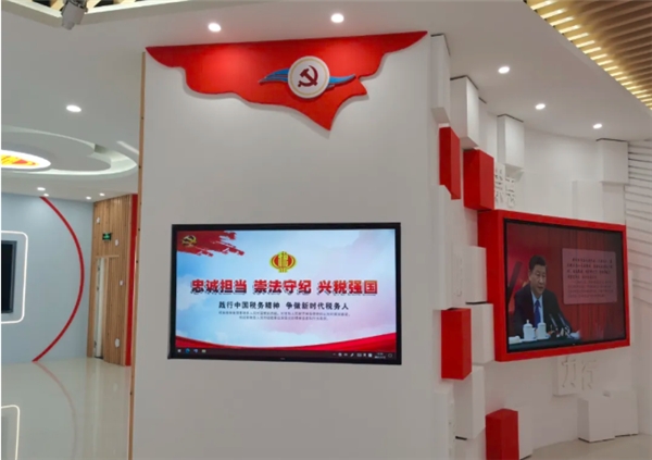 飛利浦商顯，打造稅務(wù)文化建設(shè)基地