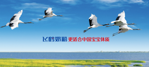 品質(zhì)背書，夯實飛鶴奶粉的行業(yè)地位