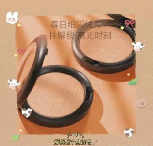 唯品會這些高光美妝產(chǎn)品，用了以后感覺又變美了