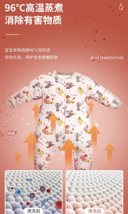 創(chuàng)維洗衣機怎么樣？高溫除菌除螨，超實用