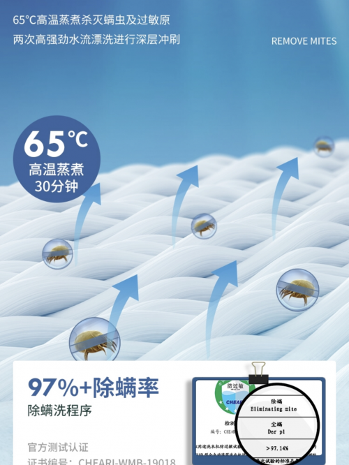 創(chuàng)維洗衣機怎么樣？高溫除菌除螨，超實用