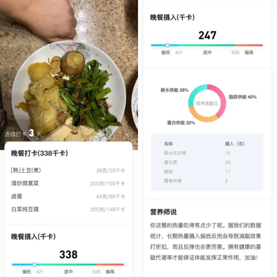 怒減32斤！口袋辣媽營帶給我的驚喜