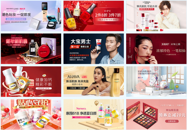 實(shí)現(xiàn)多元化發(fā)展戰(zhàn)略布局，慧策為歐美斯夯實(shí)電商根基
