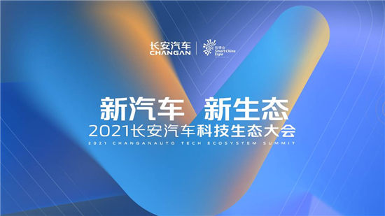 騰訊沈沛：用云+SaaS的獨特優(yōu)勢，助力車企業(yè)全鏈路數(shù)字化升級