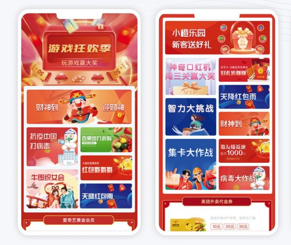 Decent鼎信探索場(chǎng)景化服務(wù)新模式——小橙生活 助力傳統(tǒng)行業(yè)數(shù)字化轉(zhuǎn)型