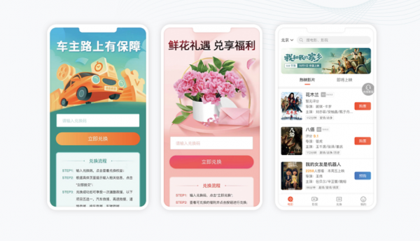 Decent鼎信探索場(chǎng)景化服務(wù)新模式——小橙生活 助力傳統(tǒng)行業(yè)數(shù)字化轉(zhuǎn)型