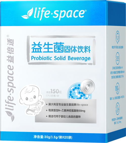 LifeSpace益倍適，孩子的抗敏小衛(wèi)士！