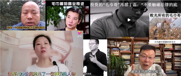 網(wǎng)紅品牌不能只靠編造故事，毛巾哥視頻再引行業(yè)爭(zhēng)議