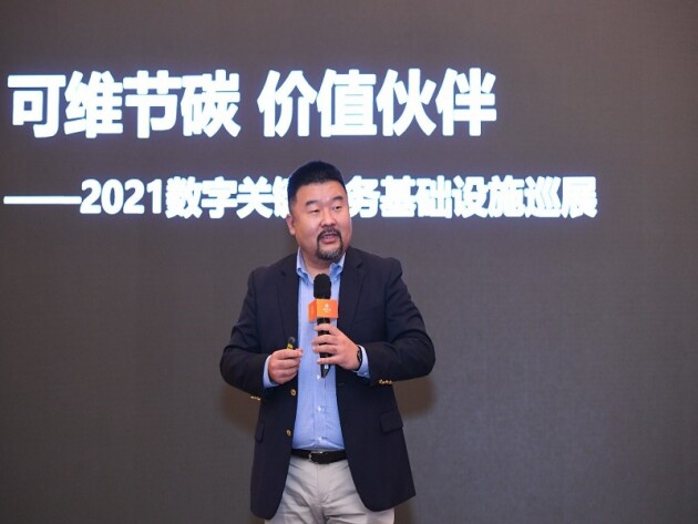 助力“雙碳”時代，維諦技術(shù)（Vertiv）數(shù)字關(guān)鍵業(yè)務(wù)基礎(chǔ)設(shè)施巡展亮相上海灘