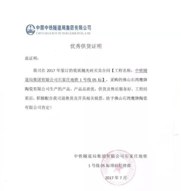 47年民族陶瓷品牌，兩代人的選擇與堅守
