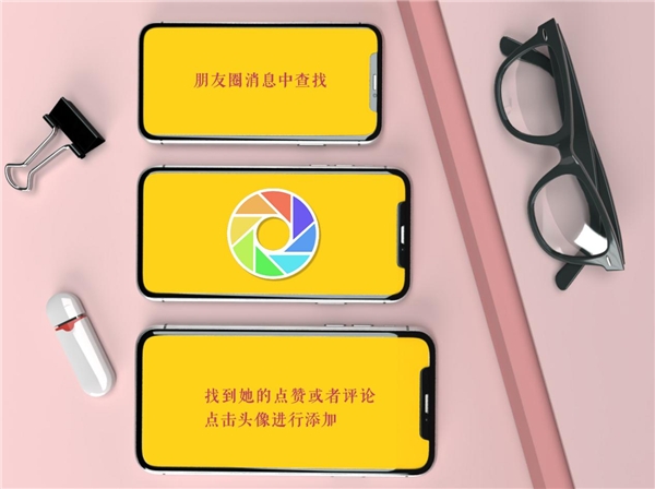 如何恢復(fù)刪除的微信好友？這幾個專業(yè)恢復(fù)方法我看行！