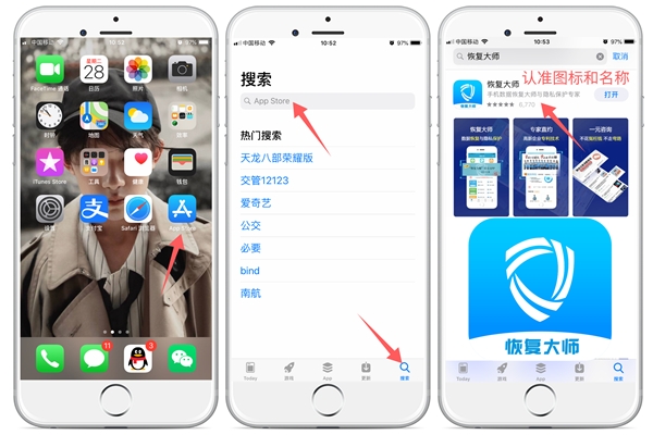 如何恢復(fù)刪除的微信好友？這幾個專業(yè)恢復(fù)方法我看行！