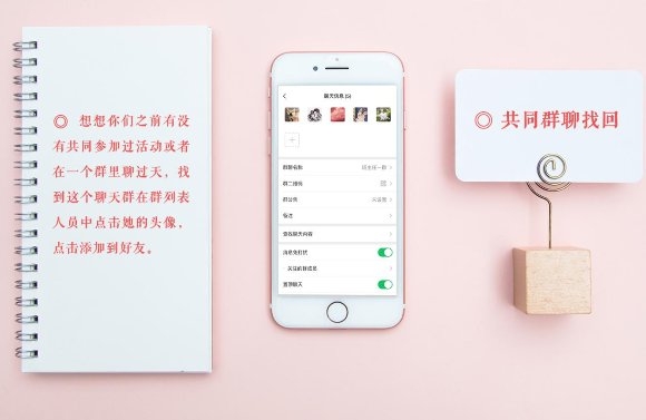 如何恢復(fù)刪除的微信好友？這幾個專業(yè)恢復(fù)方法我看行！