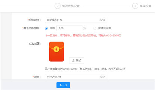 除了群接龍，微動(dòng)天下企量SCRM還有N種玩法活躍社群