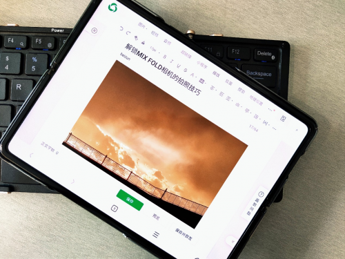 夯實(shí)高端市場 小米Q2業(yè)績超預(yù)期！小米MIX FOLD折疊屏高端之路大圓滿