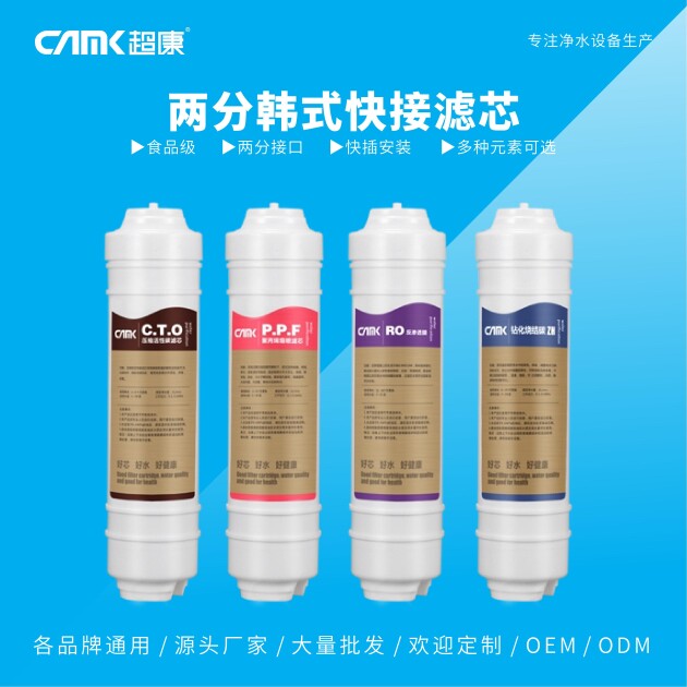 凈水機(jī)濾芯采購的幾個(gè)注意事項(xiàng)