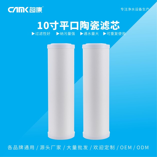 凈水機(jī)濾芯采購的幾個(gè)注意事項(xiàng)