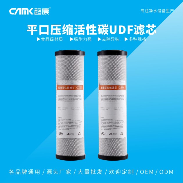 凈水機(jī)濾芯采購的幾個(gè)注意事項(xiàng)