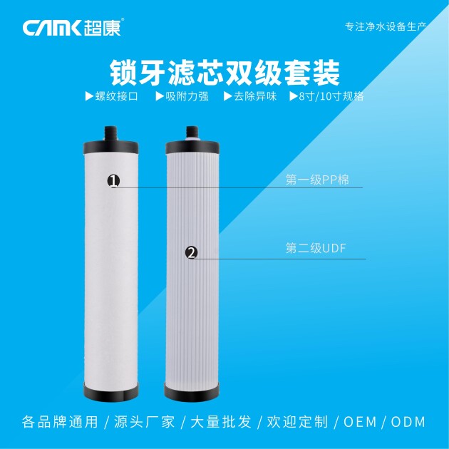 凈水機(jī)濾芯采購的幾個(gè)注意事項(xiàng)