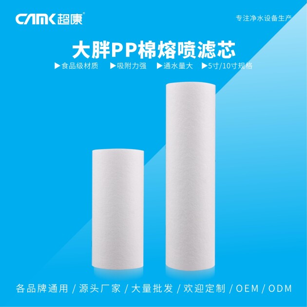 凈水機(jī)濾芯采購的幾個(gè)注意事項(xiàng)