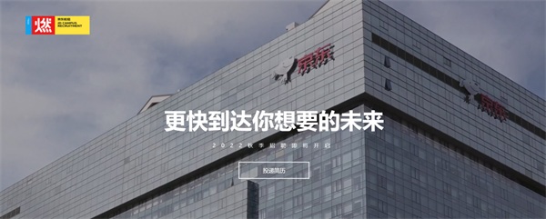 牛客網(wǎng)助燃京東校招：生源更優(yōu)質(zhì) 專業(yè)更垂直