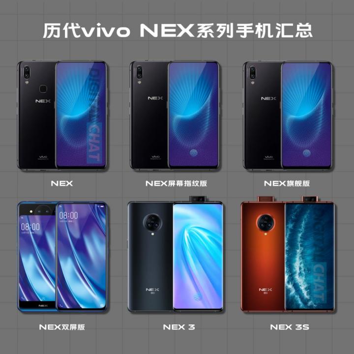從偶像派進(jìn)階到實(shí)力派，vivo是如何布局的？
