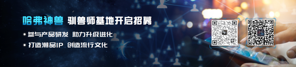 成都車展吸引世界目光，哈弗神獸突出重圍閃耀智能之光