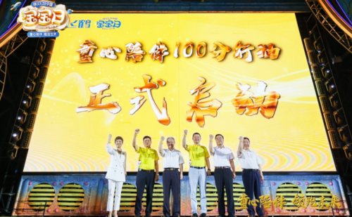 中國(guó)飛鶴：關(guān)注產(chǎn)品安全健康，更關(guān)注寶寶成長(zhǎng)健康