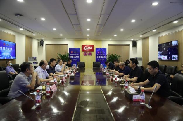 健康行未來(lái)，國(guó)美&優(yōu)食戰(zhàn)略合作發(fā)布會(huì)