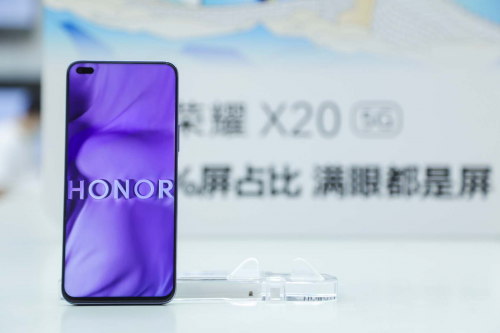 粉絲比拼再現(xiàn)口碑長(zhǎng)城 榮耀X20新機(jī)品鑒會(huì)完美落幕