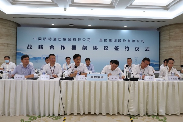 美的集團與中國移動簽署戰(zhàn)略合作框架協議，共建5G+新生態(tài)