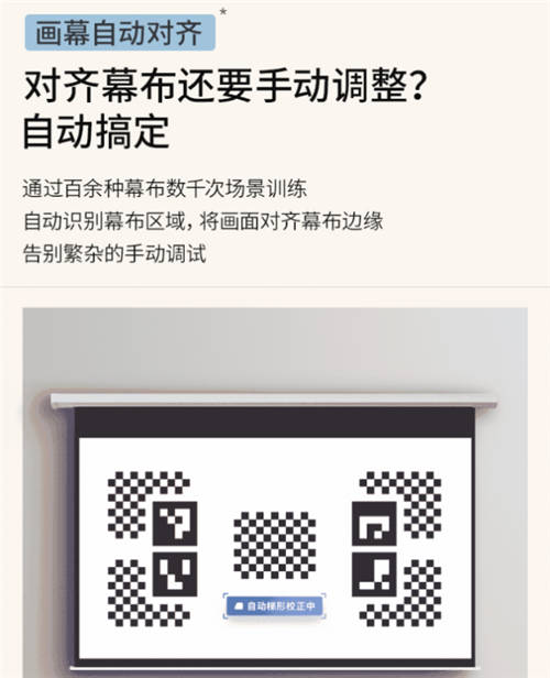 易烊千璽同款投影儀：極米NEW Z6X好用嗎？