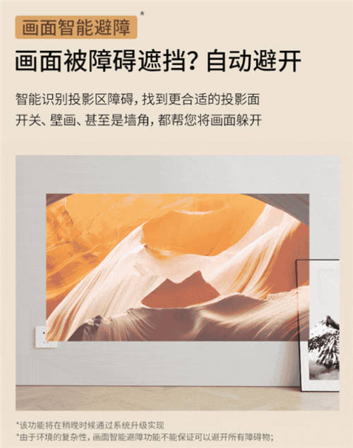 易烊千璽同款投影儀：極米NEW Z6X好用嗎？