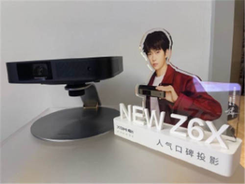 易烊千璽同款投影，極米NEW Z6X不漲價(jià)還升級(jí)
