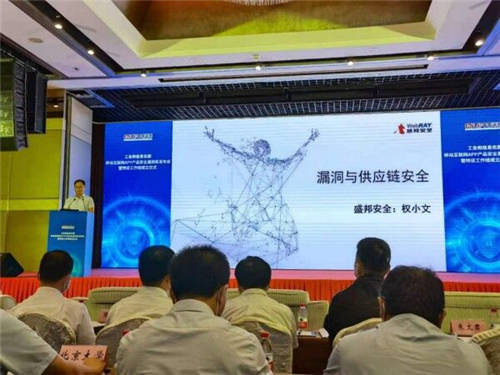 工信部發(fā)布國(guó)家級(jí)移動(dòng)互聯(lián)網(wǎng)APP產(chǎn)品安全漏洞庫(kù)，盛邦安全入選首批安全漏洞特設(shè)工作組成員單位