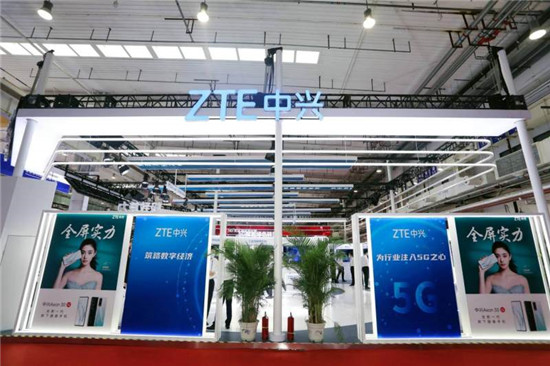 世界5G大會(huì)開幕，中興多款全新5G終端引全球矚目