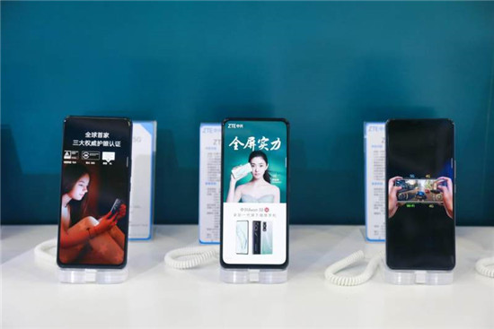 世界5G大會(huì)開幕，中興多款全新5G終端引全球矚目