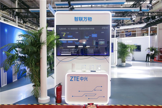 世界5G大會(huì)開幕，中興多款全新5G終端引全球矚目