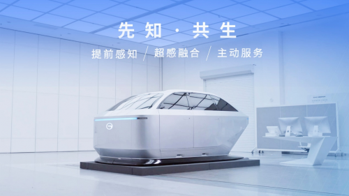 送娃上下學居然成了享受？多虧了傳祺GS4 PLUS！