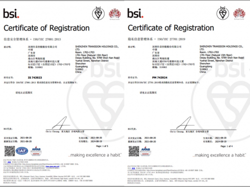 傳音控股通過(guò)ISO 27001及ISO 27701雙重認(rèn)證，信息安全和隱私保護(hù)管理體系全面升級(jí)
