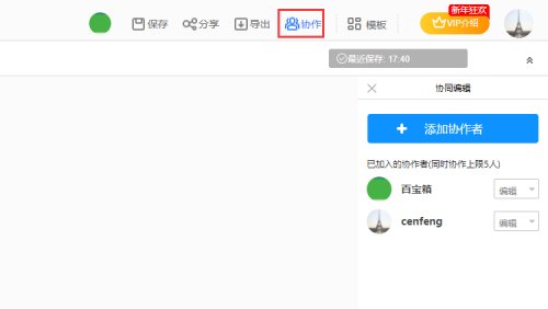用好這款思維導(dǎo)圖軟件，讀書筆記全搞定！
