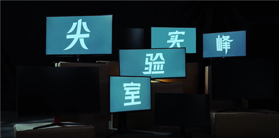 HKC惠科強(qiáng)勢(shì)領(lǐng)跑 帶來首款國(guó)產(chǎn)MiniLED+4K旗艦顯示器
