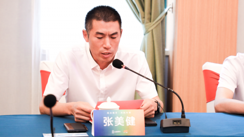 精一門(mén)膜業(yè)與山由帝杉簽署戰(zhàn)略合作協(xié)議