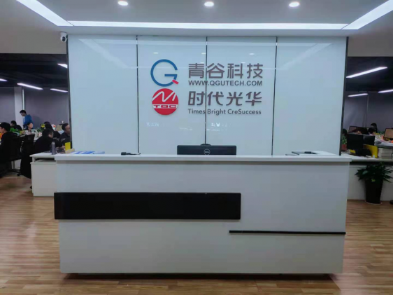 喜訊！合肥青谷信息科技有限公司通過ITSS運行維護服務能力認證