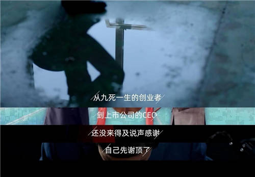 全球首支《致敬脫發(fā)奮斗者》視頻上線，雍禾植發(fā)為奮斗者點贊